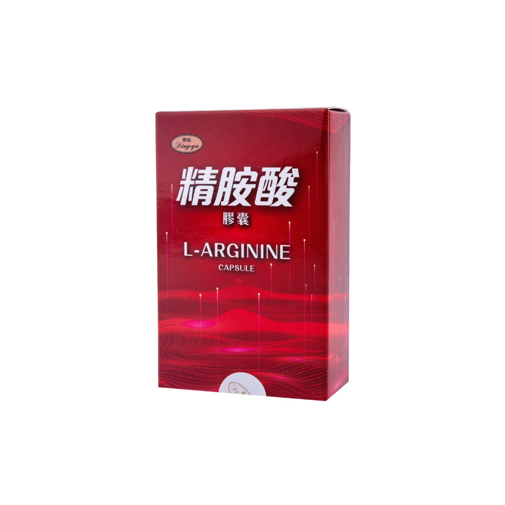 【萊萃活保健嚴選】左旋精胺酸 L-arginine 50粒 高純度精氨酸 一氧化氮 NO  單顆劑量500mg 附發票