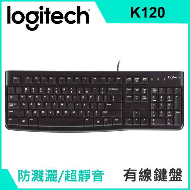 含稅價 發票隨貨寄出 Logitech 羅技 K120 USB有線鍵盤 原廠一年保固