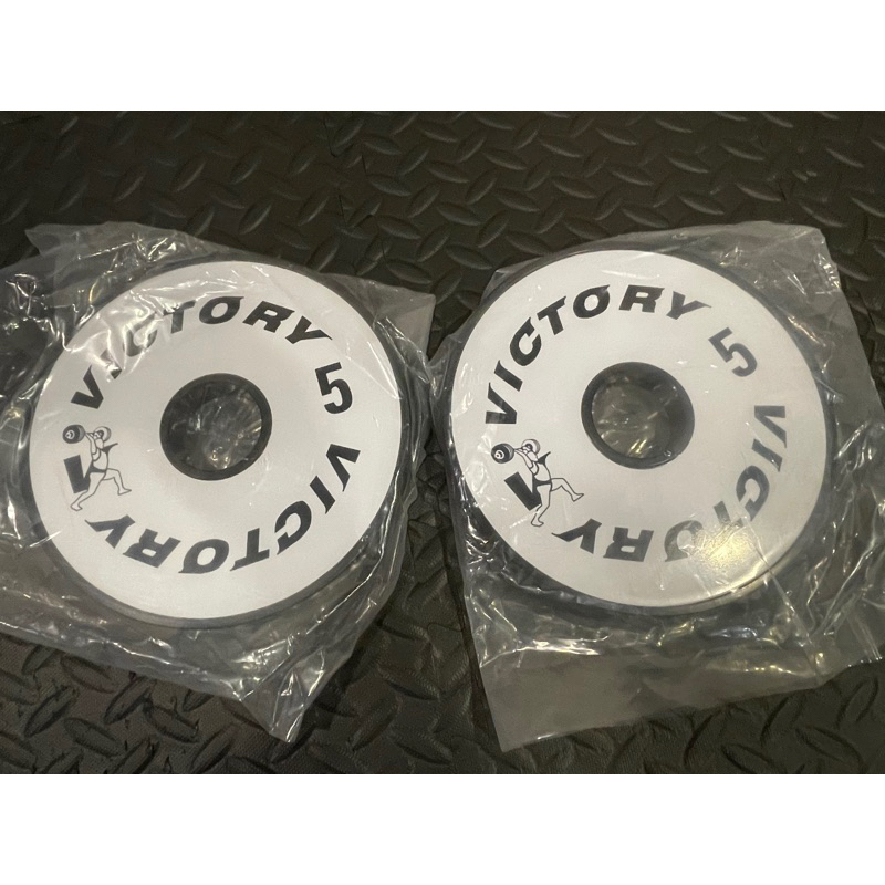 全新Victory配重槓片5KG一對