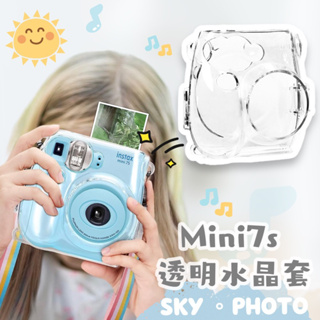 mini7s mini7 mini7c 相機包 水晶殼 相機套 透明殼 拍立得相機包 收納殼 相機殼 保護殼 保護套