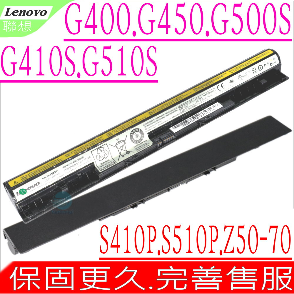 Lenovo電池(原裝)聯想 S410P,S510P,S600P,Z40,Z50,G40,Z710P,G500S