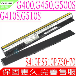 Lenovo S410P S510P 電池原裝 聯想S600P Z40-80 G50-45 Z710P L12M4E01