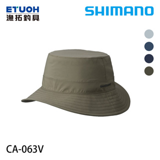 SHIMANO CA-063V 深卡其 [漁拓釣具] [釣魚帽]