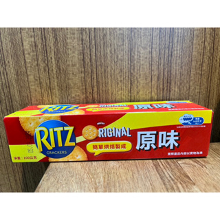 RITZ麗滋 餅乾 (原味) 100g