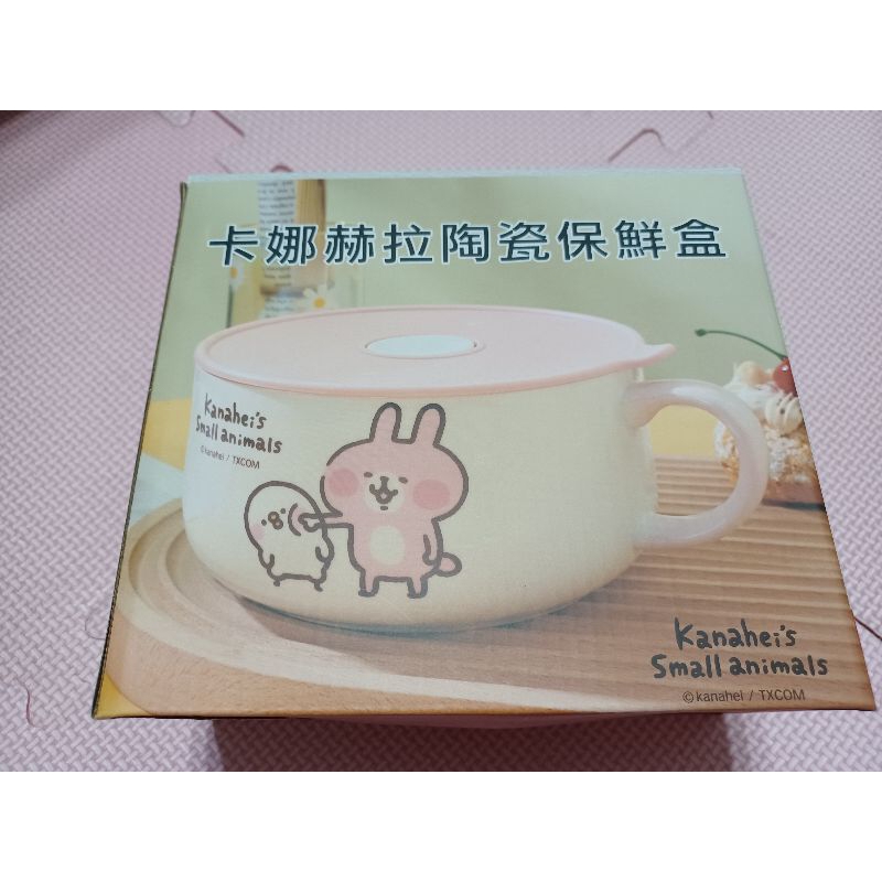 卡娜赫拉陶瓷保鮮盒(含蓋) ＋ Hello Kitty環保餐具組(筷子+湯匙+布套)