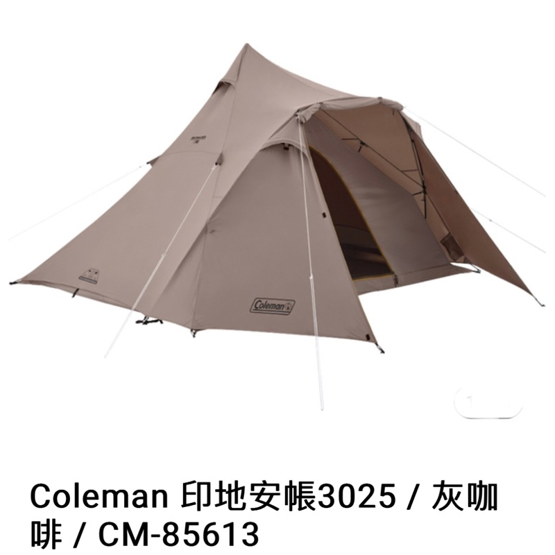 LOWDEN 訂製coleman 印地安帳3025用地墊CM-85613