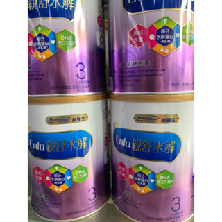 現貨（新包裝）美強生親舒優生優兒3號A+成長幼兒1-3歲奶粉800g