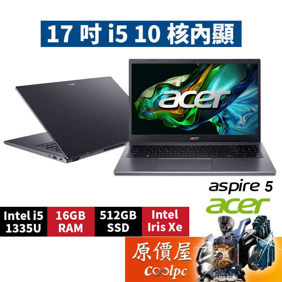 Acer宏碁 Aspire 5 A517-58M-53V9〈灰〉i5/17.3吋 文書筆電/原價屋