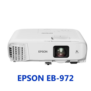 EPSON EB-972投影機《有現貨》