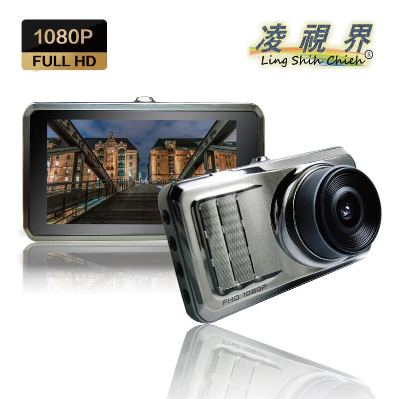【連發車用影音】凌視界 FH-X3二代 前錄行車記錄器 高清錄影1080P 3吋​彩色螢幕