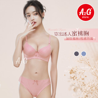 A2G®【超厚墊爆乳款、無痕內衣】臺灣天天出貨 小胸也有溝 厚墊3公分 刺繡內衣 深V低脊心 成套內衣褲 1370