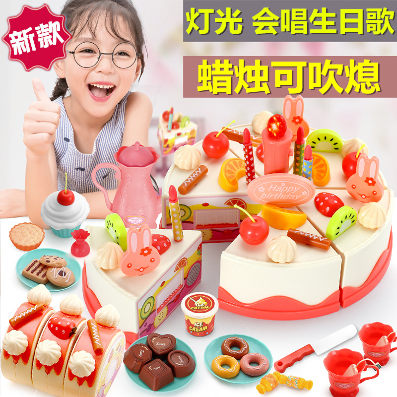 【台灣24H快速出貨】兒童家家酒玩具 生日蛋糕切切樂 蛋糕玩具 82件組 會唱生日歌 可吹熄蠟燭 禮物禮品