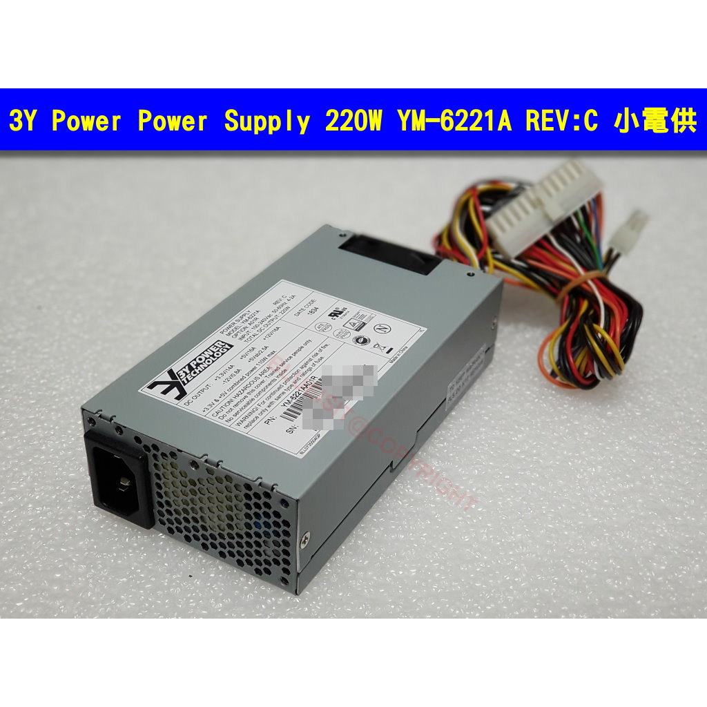 3Y Power Power Supply 220W YM-6221A REV:C Flex ATX 1U 電源供應器