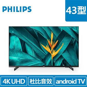 PHILIPS 43型 43HFL5214U Hotel 專案大型顯示器 (含遙控器)