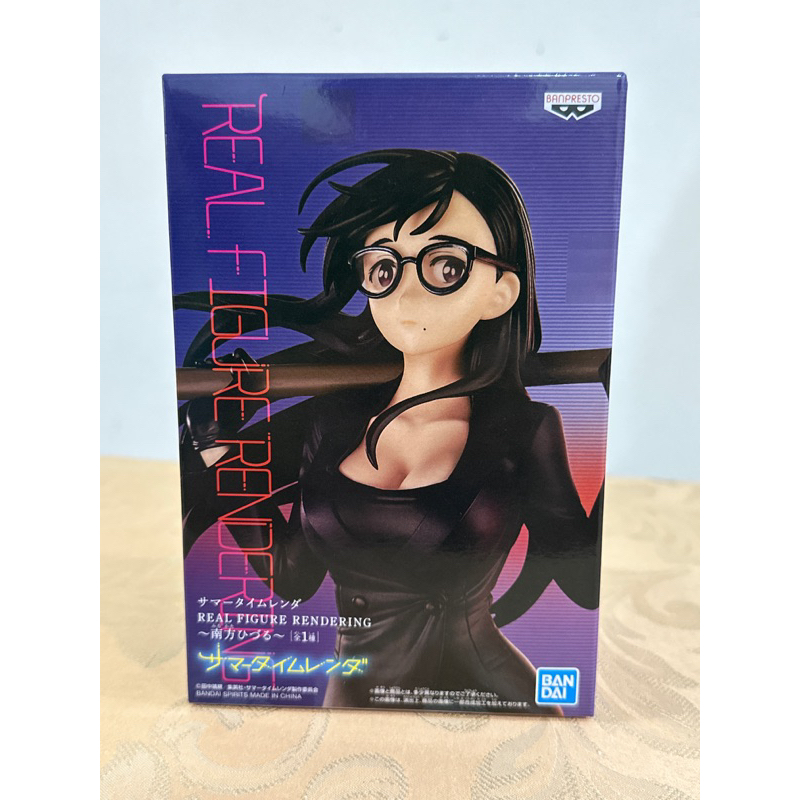 日本景品 全新 夏日時光 REAL FIGURE RENDERING 南方日鶴