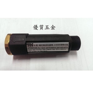 【台北優五金~免運費】物理牌高壓洗淨機 WH-1711M WH-2112M WH-2512M 隱藏式過濾網