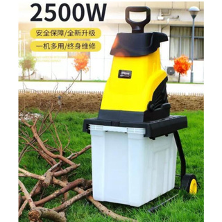 粉碎機 220v電動碎枝機 碎葉機 樹葉樹枝粉碎機2500W家用碎枝機大功率高品質