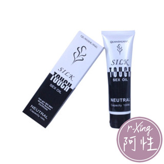 保密發貨 SILK TOUCK 後庭 專用 潤滑液 100ml 阿性情趣 水性潤滑 超潤滑