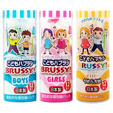 《芫荽太太》日本製 Flossy Brussy UFC 兒童牙刷 男孩 女孩 軟毛 12入 獨立包裝 彩色牙刷 附牙刷帽