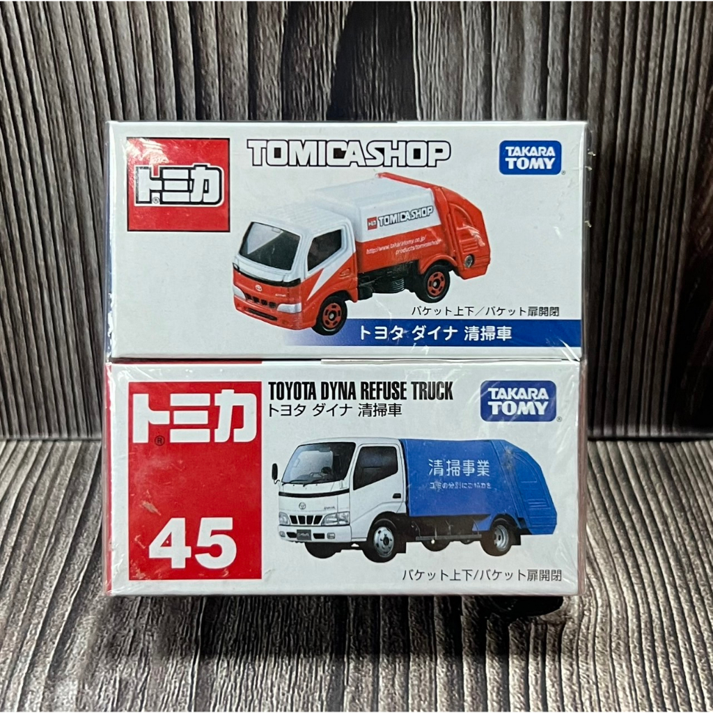 《GTS》TOMICA 多美小汽車 NO45垃圾清掃車 SHOP限定垃圾清掃車 838760 741374