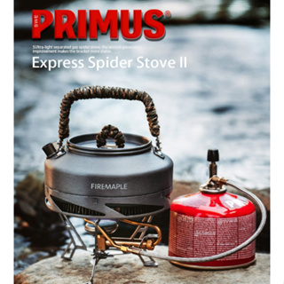 Primus 登山分離式瓦斯爐/蜘蛛爐 Express Spider Stove II 328485.輕量瓦斯爐 高山爐