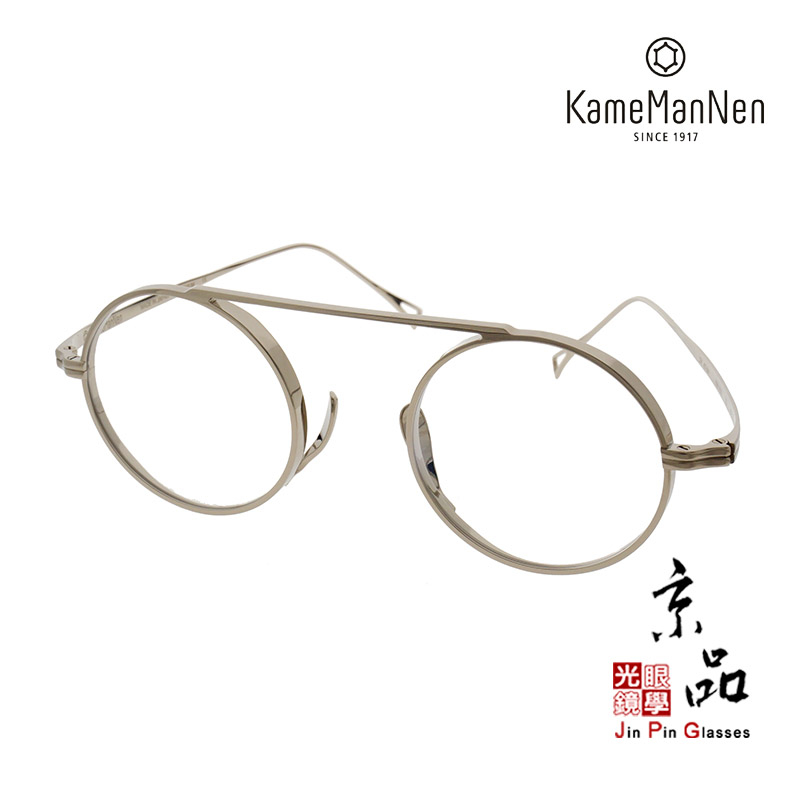 【KAMEMANNEN】KMN 9500 TS 銀色 萬年龜 日本手工 鈦金屬眼鏡 手工眼鏡 JPG京品眼鏡