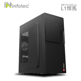 infotec【CS-325-L1 悍馬】時尚商務機殼 極速多USB接口 超大散熱孔側五金板【現貨】電腦機殼