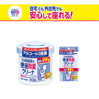 [FMD][現貨] 日本小林製藥 馬桶座墊 抑菌濕紙巾 馬桶濕巾 50入 補充包 50入 攜帶型 10入
