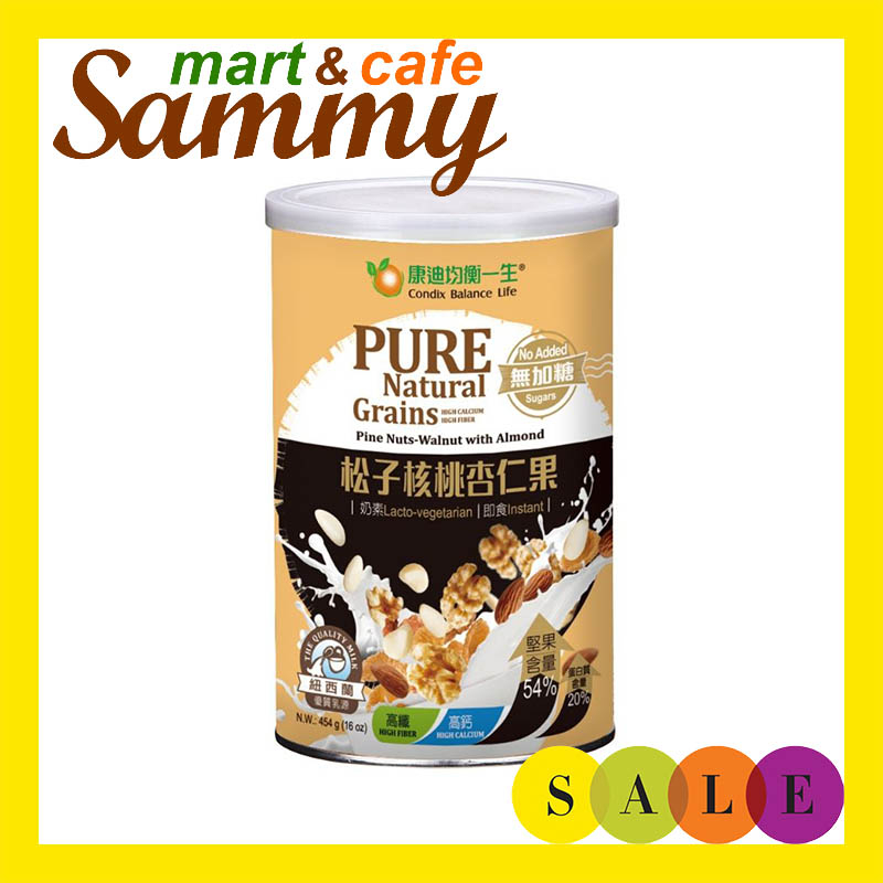 《Sammy mart》康迪均衡一生松子核桃杏仁果(454g)/