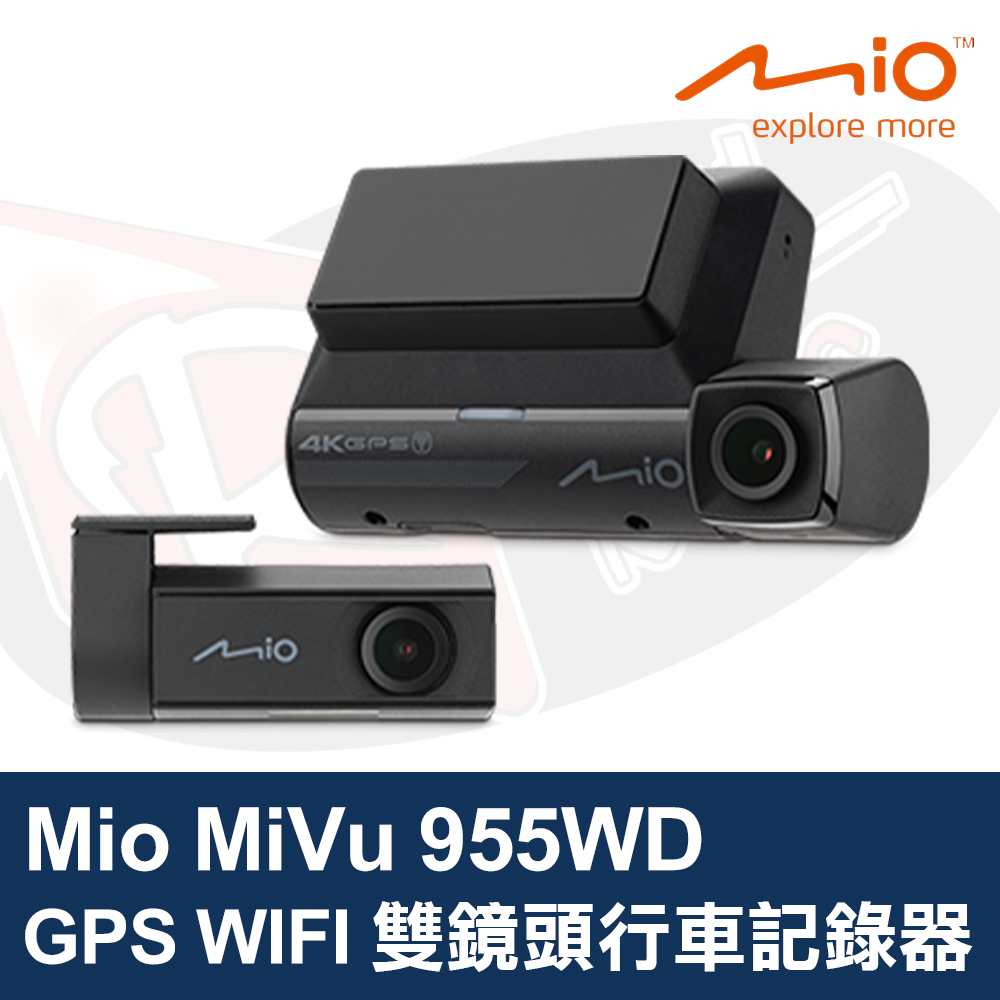 Mio MiVue 955WD (955W+E60) 行車紀錄器 GPS WIFI 雙鏡頭行車記錄器