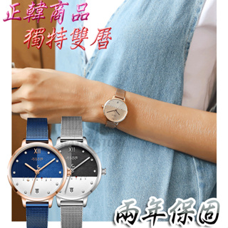 C&F 【JULIUS】韓國品牌 獨特雙曆不鏽網米蘭網表 手錶 女錶 JA-1100