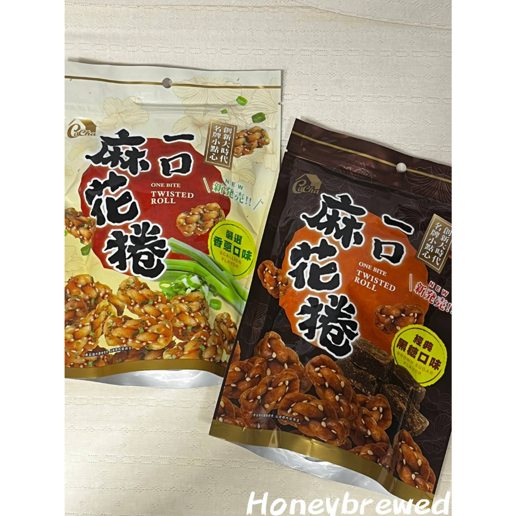 【一口麻花捲】卡恰 一口麻花捲 香蔥 黑糖 180g 小琉球特產 懷舊零食