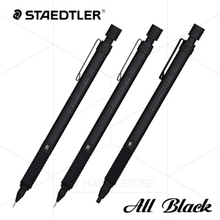 〔MHS〕STAEDTLER 925 35 β All Black 施德樓 全黑版 製圖自動鉛筆