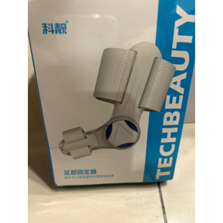 現貨商品 拇指外翻科靚 拇指外翻矯正器 升級