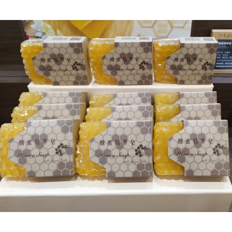 ❣️美妍社❣️附發票  阿皂屋 釀蜜精華皂 100g  蜂蜜香氛皂