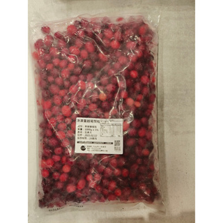 【露比烘焙材料】檢驗合格 冷凍覆盆子 藍莓 台灣草莓 蔓越莓顆粒 1kg1kg | 新鮮水果顆