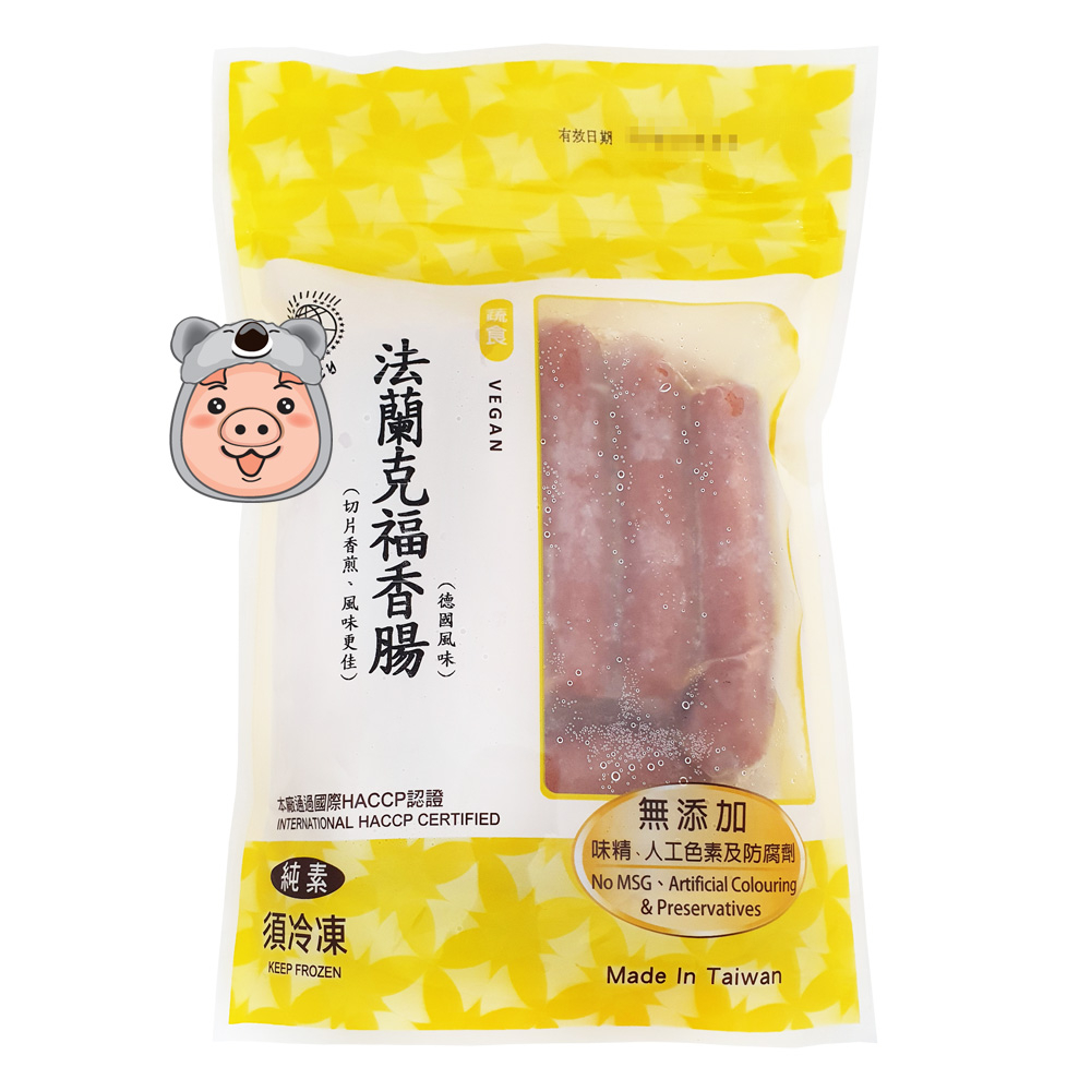 【儒慧】純素VEGAN法蘭克福香腸 純素德國香腸 (500g) &lt;全素&gt;