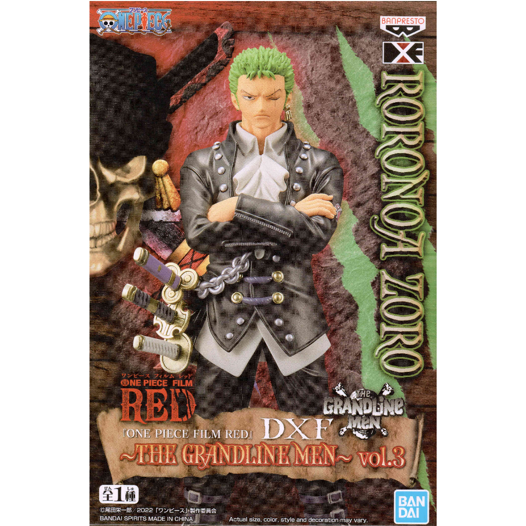 【靜宜玩具-現貨】代理版 海賊王 劇場版 RED DXF THE GRANDLINE MEN VOL.3 索隆