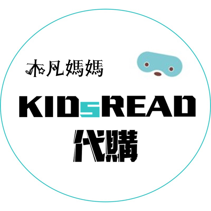 KIDsREAD 代購 點讀筆 全新品 教材 繪本 英文早教 自然發音 輕鬆學習