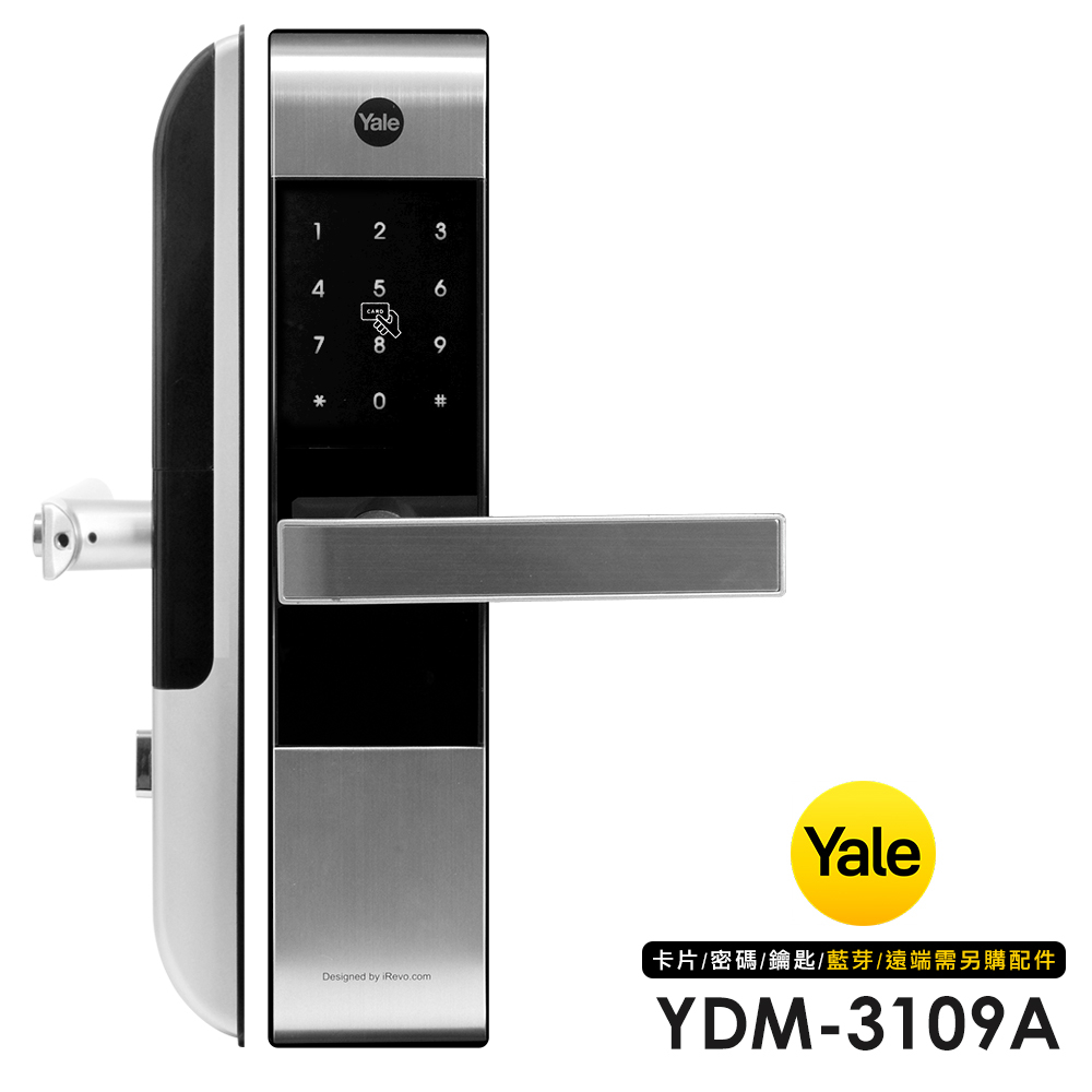 【聊聊享優惠】Yale耶魯 YDM-3109A 卡片/密碼/鑰匙 智能電子門鎖(附基本安裝)