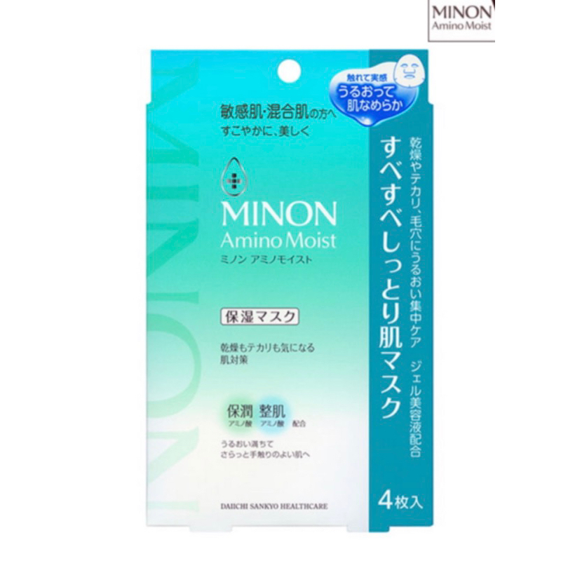 minon 淨肌保濕面膜4入