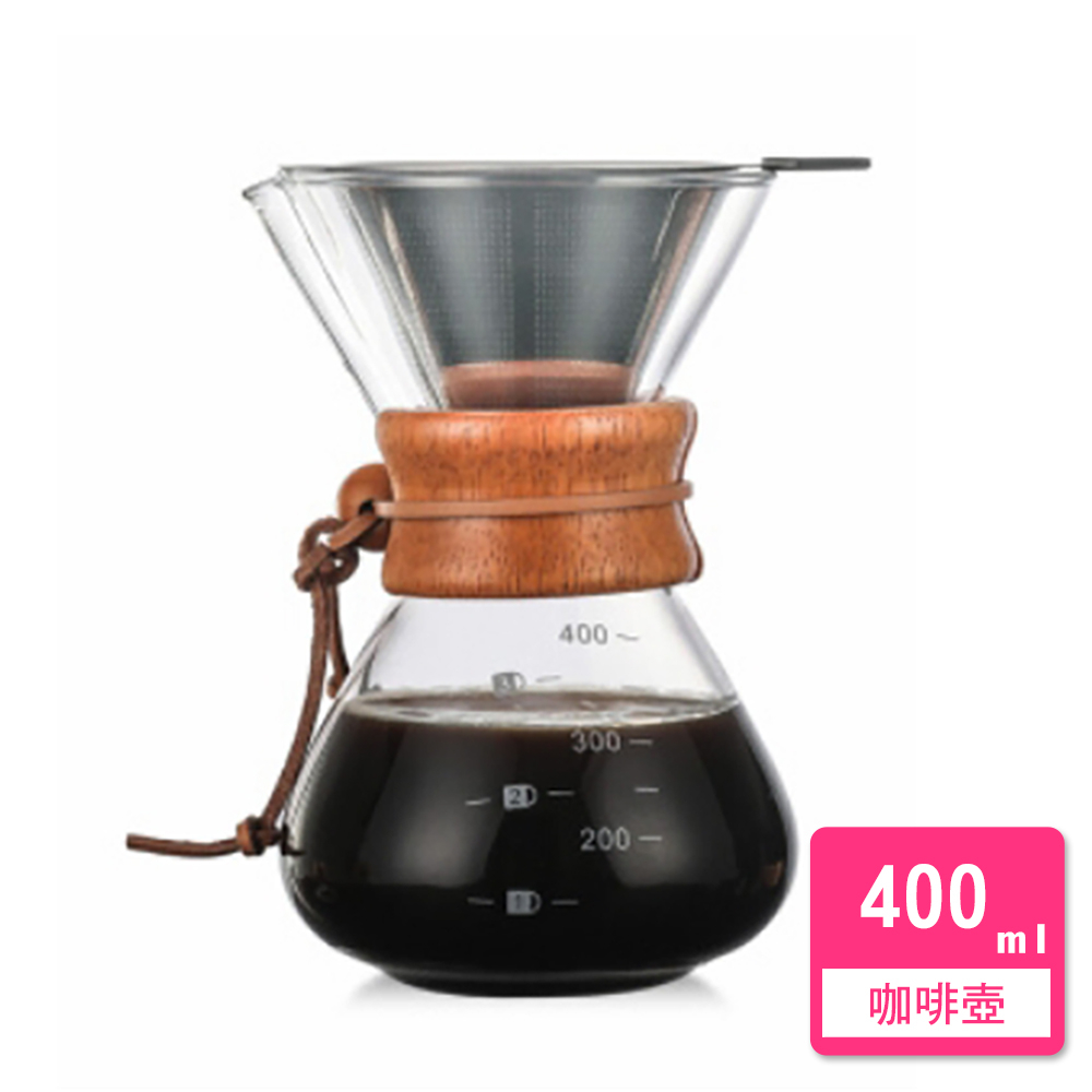 經典實木 咖啡壺 手沖 玻璃 濾紙 分享壺 拿鐵 不鏽鋼 咖啡器具 濾網 美式 咖啡 輕便 露營 濾杯