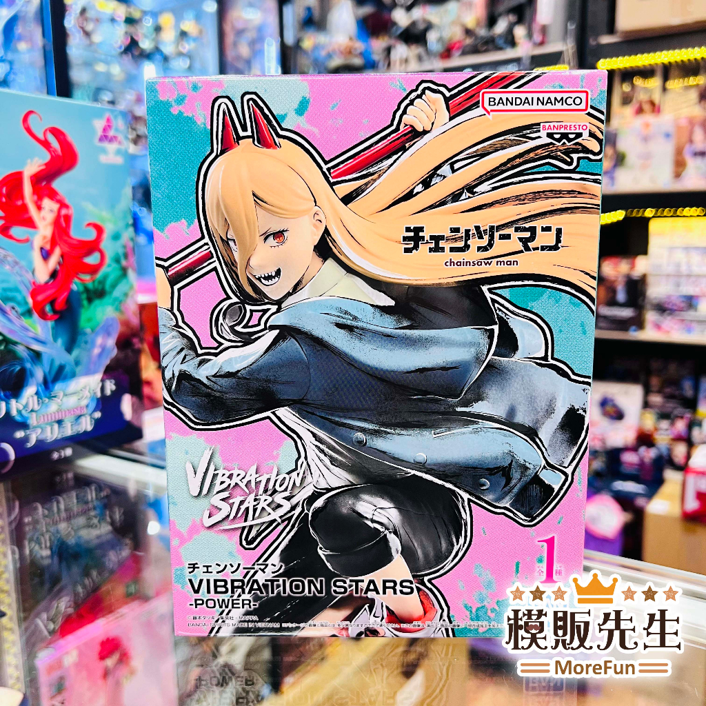 【模販先生】現貨 日空版 BP 鏈鋸人 VIBRATION STARS 帕瓦 景品 公仔