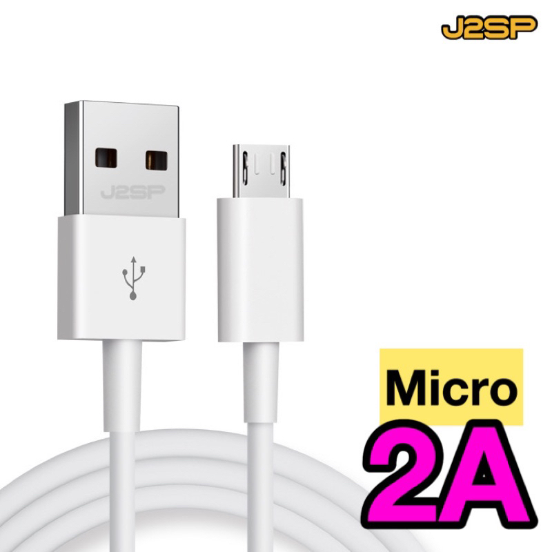 超短充電線  🚗 3B3 Micro USB充電線 3米 5米 7米 10米 Type-C充電線  監視器加長供電線