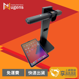 Nugens 無線UVC紫外線手持固定兩用紫外線殺菌消毒棒 攜帶 商辦場域 MIT臺灣製造 公司貨