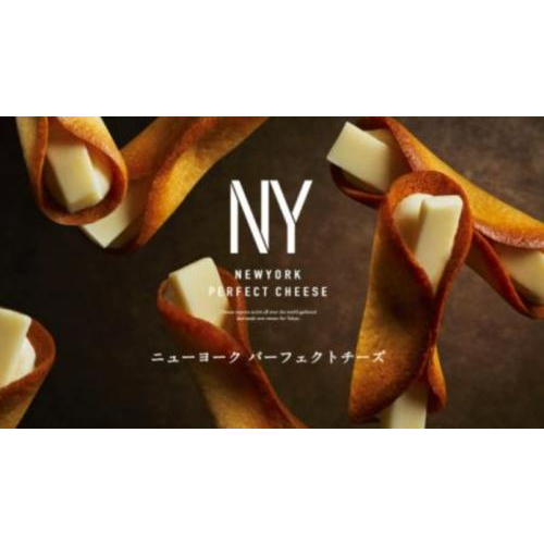 #預購# N.Y. 起司奶油脆餅NEWYORK PERFECT CHEESE 8入12入18入