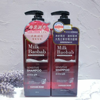 韓國Milk Baobab敏弱香氛舒緩系列大馬士革玫瑰洗髮精~500ml/瓶