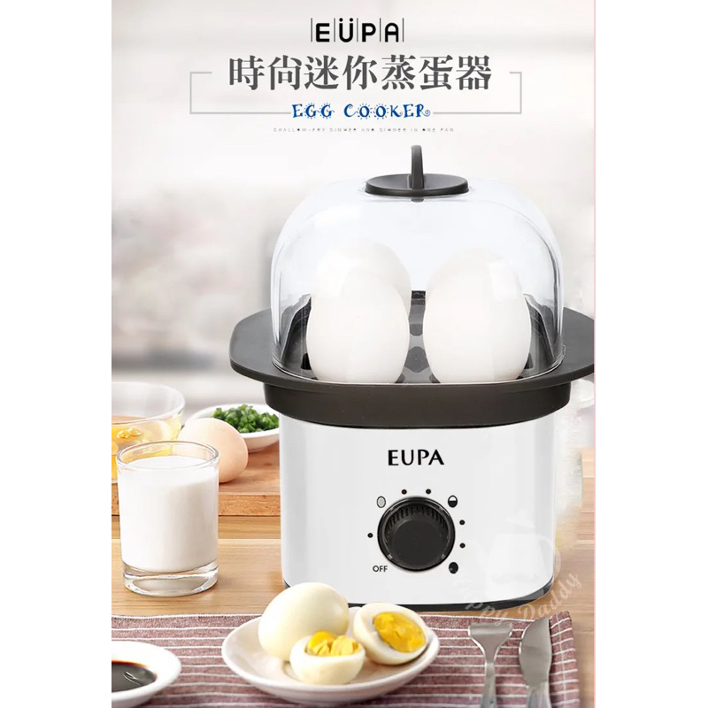 【優柏EUPA】 多功能時尚迷你蒸蛋器TSK-8990