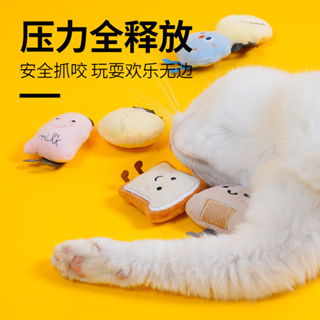 ⭐猫猫君⭐起司 飯糰 吐司 貓草娃娃 貓玩具 娃娃 寵物玩具 逗貓 貓咪玩具 木天蓼 貓玩具 貓咪用品 寵物玩具 薄荷