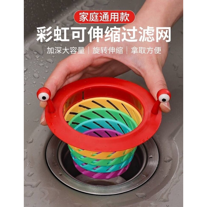 彩虹小怪獸廚房水槽過濾網(2入一包)